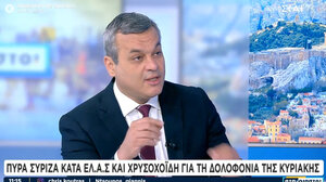 Μαμουλάκης για την γυναικοκτονία στους Αγίους Αναργύρους: «Το ελάχιστο που μπορεί να κάνει ο Πρωθυπουργός, είναι να αποπέμψει τον Υπουργό του»