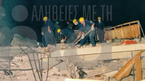 Μαρία Αθανασοπούλου: Πέθανε η 38χρονη που σώθηκε από το σεισμό της Καλαμάτας όταν ήταν το βρέφος 10 ημερών