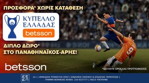 Διπλή προσφορά* χωρίς κατάθεση στον τελικό του Κυπέλλου Ελλάδας Betsson!