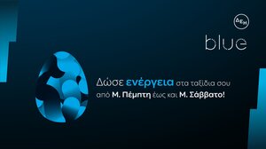 ΔΕΗ blue:Ταχυφόρτιση σε προνομιακή τιμή για τις διακοπές του Πάσχα