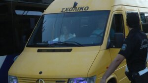 Αναλαμβάνει την ευθύνη η εταιρεία για το παιδί που ξέχασαν σε σχολικό στην Κηφισιά