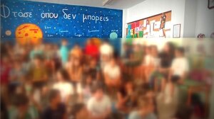 Δράση για τον σχολικό εκφοβισμό από το Κέντρο Κοινότητας Μαλεβιζίου