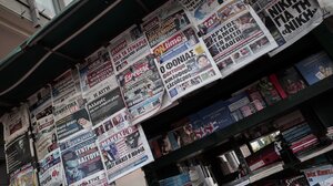 Τα πρωτοσέλιδα των σημερινών εφημερίδων