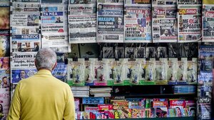 Τα πρωτοσέλιδα των εφημερίδων της Κυριακής