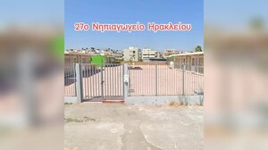 Τρία χρόνια ... βράζουν τα παιδιά!