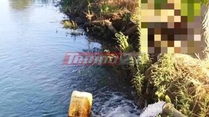 Αχαΐα: 32χρονος εργάτης γης πήγε να δροσιστεί σε πομόνα νερού και πνίγηκε!