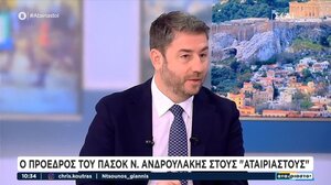 Νίκος Ανδρουλάκης: «Προχωρώντας με πολιτική αυτονομία, πρόγραμμα, πολιτικό ήθος και συνέπεια, το ΠΑΣΟΚ θα κυβερνήσει τον τόπο»