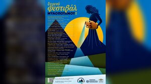 Με την στήριξη της Περιφέρειας Κρήτης το Θερινό Φεστιβάλ Πολιτισμού Δήμου Μυλοποτάμου