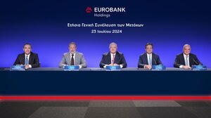 Eurobank: Τη διανομή μερίσματος ενέκρινε η τακτική Γενική Συνέλευση των μετόχων