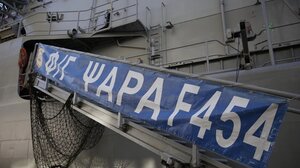 Μετά από σχεδόν 100 ημέρες η φρεγάτα ΨΑΡΑ επιστρέφει από την Ερυθρά Θάλασσα