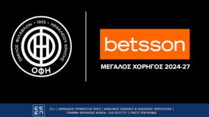 Η Betsson Μεγάλη Χορηγός της ΠΑΕ ΟΦΗ 1925