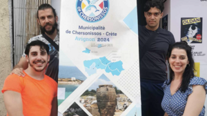 Επίσημη πρώτη για τη θεατρική παράσταση "Αιας- Ύμνος"