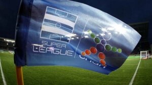 Οριστικά στις 17 Αυγούστου η σέντρα της Super League