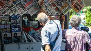 Τα πρωτοσέλιδα των εφημερίδων της Τετάρτης