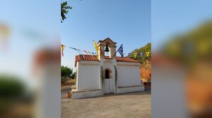 Πανηγυρίζει ο Ναός της Μεταμορφώσεως του Σωτήρος στα Νωπήγεια