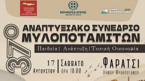 Στο Φαράτσι το 37ο Αναπτυξιακό Συνέδριο Μυλοποταμιτών
