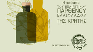 Η Οργανοληπτική αξιολόγηση του Εξαιρετικού Παρθένου Ελαιόλαδου Κρήτη / “Kriti” και οι παράγοντες που την επηρεάζουν