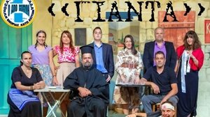 Θεατρικές παραστάσεις από το πολιτιστικό-πνευματικό κέντρο Κάτω Ασιτών