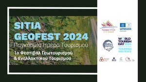 Διήμερο εκδηλώσεων για την Παγκόσμια Ημέρα Τουρισμού στη Σητεία