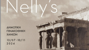 Ξενάγηση στην έκθεση "Nelly's - Συλλογή Κρασάκη" από την εικαστικό & επιμελήτρια, Στέλλα Κουκουλάκη