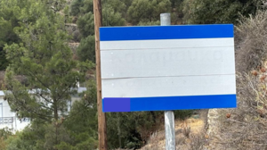 Οι κενές πινακίδες στην ενδοχώρα της Κρήτης και οι θεωρίες