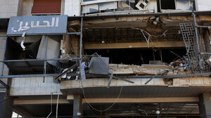 Χεζμπολάχ: Οι ισραηλινές επιθέσεις «σε τράπεζα στην πραγματικότητα στόχευαν φιλανθρωπική υπηρεσία»