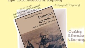 Εκδήλωση τιμής και μνήμης στο Ηράκλειο για τους αφανείς ήρωες του Αλβανικού Μετώπου