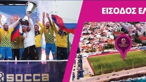 SOCCA Champions League με την στήριξη της Περιφέρειας Κρήτης και του Δήμου Ρεθύμνου
