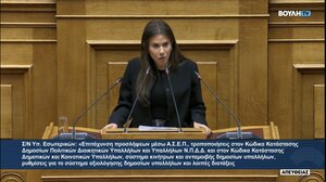 Βατσινά για το ΑΣΕΠ: Μια μεταρρύθμιση-τομή και ένα νομοσχέδιο-ατόπημα