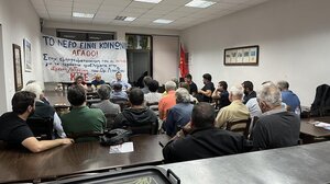 Εκδήλωση του ΚΚΕ στο Οροπέδιο Λασιθίου για το νερό