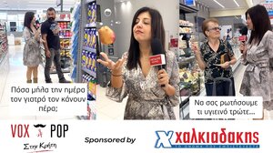 Supermarket «Χαλκιαδάκης»: Κάντε τις πιο υγιεινές επιλογές στη διατροφή σας!