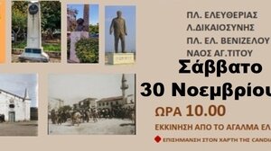 Συνεχίζονται οι «Χαρτοδιαδρομές… στο Δήμο μας»