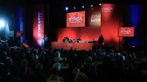 ΣΥΡΙΖΑ-ΠΣ: Σε εξέλιξη η δεύτερη ημέρα του Συνεδρίου με το βλέμμα στις «έδρες των αποστατών»