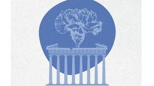 «50 χρόνια από την αποκατάσταση της Δημοκρατίας. Μνήμες και Τεκμήρια» - Ξενάγηση στην έκθεση