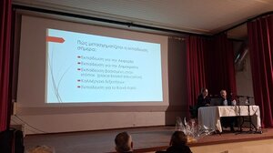 Με επιτυχία ολοκληρώθηκε η εκδήλωση για τις φυσικές καταστροφές στα Ανώγεια