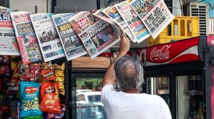 Τα πρωτοσέλιδα των εφημερίδων της Πέμπτης