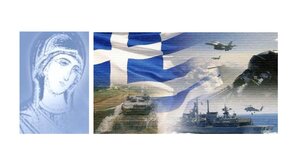 Μουσική εκδήλωση για τον εορτασμό των Εισοδίων της Θεοτόκου και της Ημέρας των Ενόπλων Δυνάμεων