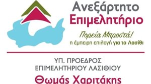 Τους υποψηφίους του συνδυασμού "Ανεξάρτητο Επιμελητήριο" παρουσιάζει ο Θωμάς Χαριτάκης