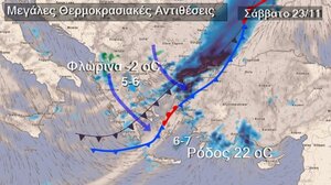 Διευθυντής ΕΜΥ: Στα δύο μοιρασμένη η χώρα το Σάββατο!