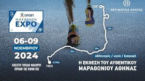 Στη διεθνή έκθεση «ΟΠΑΠ MARATHON EXPO» η Περιφέρεια Κρήτης
