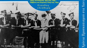 Επετειακή έκθεση στα Χανιά για τα 110 χρόνια από την ίδρυση του προσκοπισμού