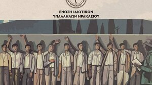 Εκδήλωση για τη ζωή και το έργο του Ναπολέοντα Σουκατζίδη