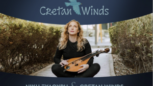 Συναυλία με την Νίκη Ξυλούρη και τους Cretan Winds στο Πολύκεντρο 