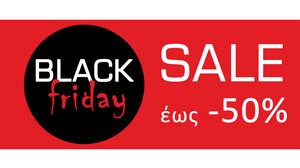 Μοναδικές προσφορές Black Friday σε καρότσια, έπιπλα και είδη βρεφανάπτυξης!