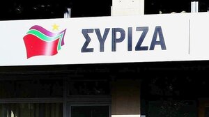 Συνεδριάζει σήμερα η ΚΟ του ΣΥΡΙΖΑ