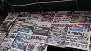 Τα πρωτοσέλιδα των εφημερίδων της Δευτέρας