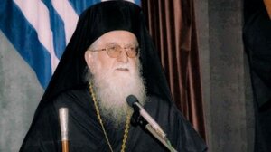 Εκοιμήθη ο μητροπολίτης τέως Κόνιτσας Ανδρέας