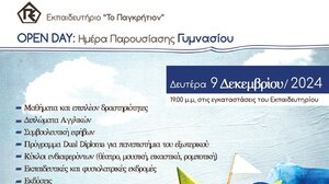 Open Day Γυμνασίου στο Παγκρήτιο Εκπαιδευτήριο