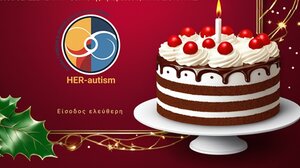 Ηράκλειο: Πρώτα γενέθλια της HER-autism με ΦΑΣΜΑταγορικό πάρτυ