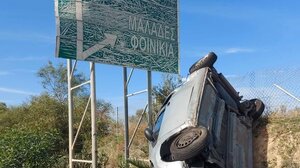 Αναζητούν μάρτυρες για το απίστευτο τροχαίο στον ΒΟΑΚ!